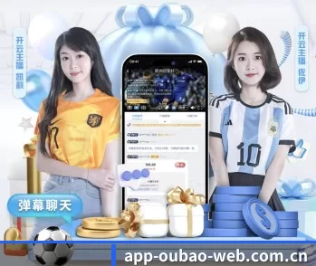 欧宝体育的故事 - 体育资讯内容服务